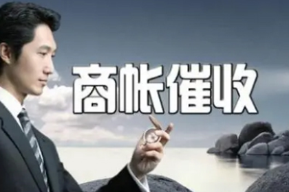 咨询律师追讨欠款费用是多少？